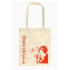 おいしい浮世絵展|図録バッグ ナチュラル